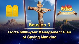 Session 3: God's 6000-year Management Plan of Saving Mankind (II) #session #godsays #truth #jesus