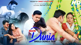 Main Duniya Bhula Dunga | Husband Vs Wife Bewafa Love Story | Sweet love story present ❤