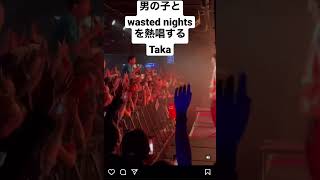 Takaが男の子とWasted Nightsを熱唱 ONE OK ROCK Live