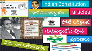 Indian Constitution important articles@ భారత రాజ్యాంగం ముఖ్యమైన ప్రకరణలు@General knowledge @