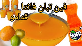 فين تبان شي مونادا حداه 💥حصريا مشروب فانتا fanta ⁉️مثل الأصلي السر كلو في ملعقة سنيدة وحدة جربيه 👌