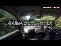 【ドライブ動画】緑資源幹線林道 飯豊･檜枝岐線 2021　山都区間 その1