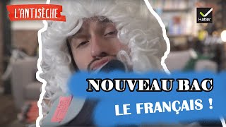 NOUVEAU BAC - Réussir le BAC de français en 1ère (ft. L'Antisèche)