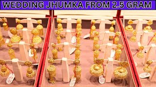 Notun 2.5GM Theke Gold Jhumka Design With Price | New Jhumka Design | Gold Jhumka Latest Design 2023