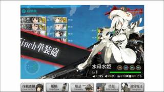 2016秋イベントE 3 発令！艦隊作戦第三法 丙堀り ゲージ破壊