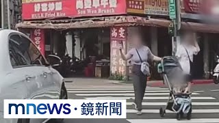 婦推嬰兒車過馬路拍駕駛　影像曝光評價兩極｜#鏡新聞