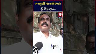 ఈటెల రాజేందర్ పై వెంకట్ సీరియస్.! | Aaluri Venkat  Comments On Etela Rajender | RTV