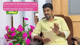 Salam Habeebi | family challenge -4 സലാം ഹബീബി 2020 |ഫാമിലി ചാലഞ്ച്‌   എപ്പിസോഡ്‌ 4