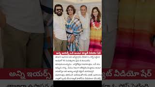 గ్లోబల్ స్టార్ సతీమణి ఉపాసన రామ్ చరణ్‌(Ram Charan)ను ప్రేమించి పెళ్లి చేసుకుంది,తన ఇంస్టాగ్రామ్ లో..