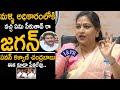 Vangalapudi Anitha Open Challenge To Jagan Over His Warning To Pawan Kalyan And Chandrababu | FC