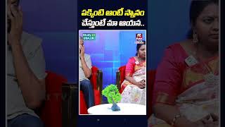 పక్కింటి ఆంటీ స్నానం చేస్తుంటే మా ఆయన.. #viralaudio #illegalaffair #girlfriend #loveaffair