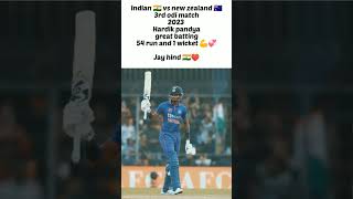 Indian vs new zealand 3rd odi highlights 2023 | IND vs NZ 3rd odi highlights| IND vs NZ Live#shorts