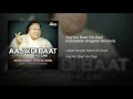 aaj koi baat ho gayi complete original version