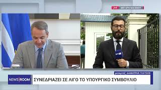 Κ. Μητσοτάκης: «Ούτε τσιπάκια έχουν οι ταυτότητες ούτε κάμερες» | 01/09/2023 | EΡΤ