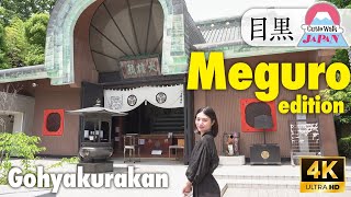 【浪花ほのか】Cutie Walk JAPAN【Meguro Edition】