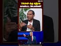 trump க்கு எதிராக செயல்பட்ட ஊடகங்கள் donaladtrump kamalaharris usa ibctamil