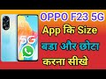 OPPO F23 5G App ka size Chota Kaise Kare | Change Android App Icon Size OPPO F23 5G