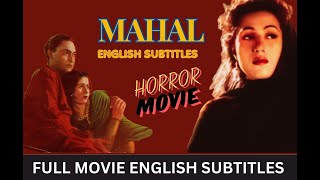 Mahal (1949) Full Movie | महल  | Superhit Classic Horror Full Movie | Ashok Kumar, Madhubala