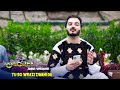 Yu So Wrazi Zwani Da | Amar shaidahie | Pashto Song | Official Video | امر شیدائ