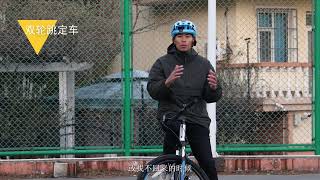 实战中定车，看看前面几期教学你都学会了没有#bikelife #bikeskills #ridingskills #moutainbike