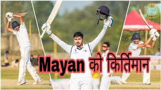 जय ट्रफीमा मयन यादवको किर्तिमानी सतक || 2025 JAY TROFFEY || @THECRICKETBUZZ-j6t