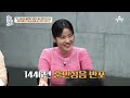 세종대왕 동상 보고 깜짝 놀란 北 이만갑 패널들 계속되는 북한의 역사 왜곡 이제 만나러 갑니다 598 회