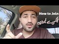 How to Start Limousine From Taxi - Taxi Driver Kesay Limousine Join Kare