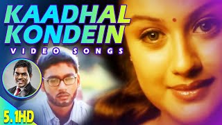 KAADHAL KONDEIN HD SONGS | KAADHAL KONDEIN  SONGS JUKEBOX |  TAMIL HD SONGS | PATTU PATTARAI