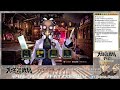 【大逆転裁判2】明治レトロ推理ゲーム・大逆転裁判2初見実況プレイ！ 16【ゲーム実況】