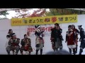 忍城おもてなし甲冑隊＊行田夢まつり 行田締め 2015.11.23