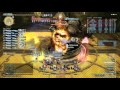 ff14 アレキサンダー零式 天動編１層 戦士視点