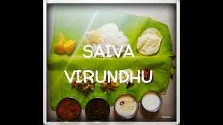 Tirunelveli Saiva Virundhu / Cook with Rajeswari...