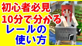 マインクラフト 遊園地 コーヒーカップっぽいアトラクションをなんとなく作ってみました マインクラフト 遊園地 コーヒーカップっぽいアトラクションをなんとなく作ってみました