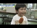 お父さんへのプレゼント ジョッキ制作体験【テレビトクシマ】