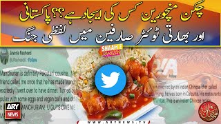 War of words between Pakistani and Indian Twitter users over invention of Chicken Manchurian