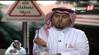 #يعطيك_خيرها / محمد الشويمان - المرور حجز سائقي وتركني في الشارع !