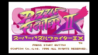 Super Puzzle Fighter II X (スーパーパズルファイターⅡＸ). [Saturn]. 1CC. Ken Playthrough. 60Fps.