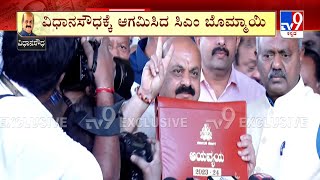 Karnataka Budget 2023: ವಿಧಾನಸೌಧಕ್ಕೆ ಆಗಮಿಸಿದ ಸಿಎಂ ಬೊಮ್ಮಾಯಿ