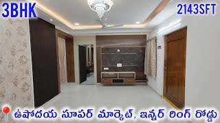 3flats for sale in guntur||3bhk in guntur||3bhk flats for sale ||2143sft|  @Keyskartpropertiesguntur