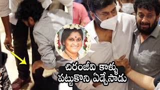 Uttej Gets Very Emotional While Talking With Megastar Chiranjeevi | Uttej Wife Padma | Daily Culture