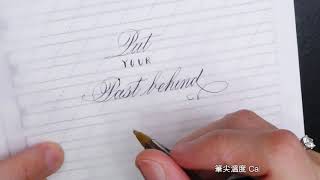 【 原子筆 】Put your past behind you. ( 獅子王經典台詞 )