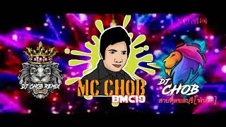 DJ CHOB BMC19