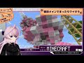 【猫桜庵】02.20.2023雑談メインのまったりマイクラ。のんびりまったり、お話いたしましょう？【minecraft マインクラフト vtuber】