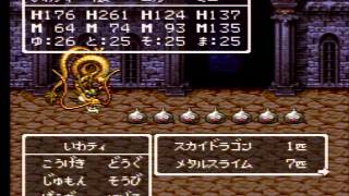 ♯26 いわティの実況プレイ『ドラゴンクエストⅢ』