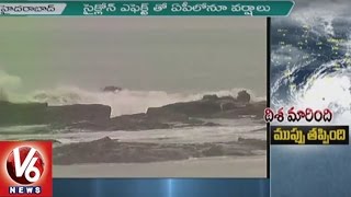 Cyclone Roanu lashes Northeastern India And Bangladesh | Weather Report | V6 News