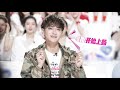 【忙day韬能量 】ztao 黄子韬 cute reactions 可爱反应合集