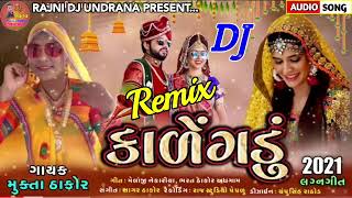 Mukta Thakor Kalegadu Gujarat DJ Remix New Song 2021 // Rajni DJ Undrana