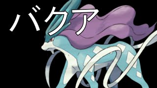 【ポケモンORAS】終わりの始まり9　【Double Rating Battles】ダブルバトル