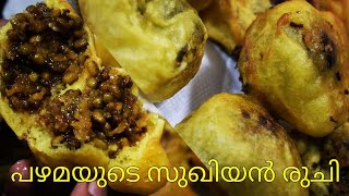 Sugiyan/തൃശ്ശൂർ  സ്പെഷ്യൽ  സുഖിയൻ/prefect making of authentic sugiyan recipe