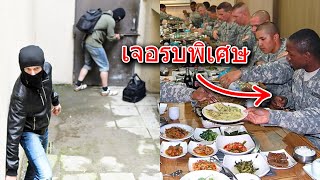 โจรที่ซวยที่สุดในโลก